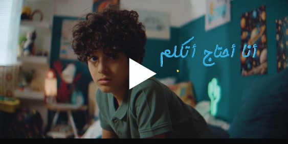 Burgerizzer – Isnad